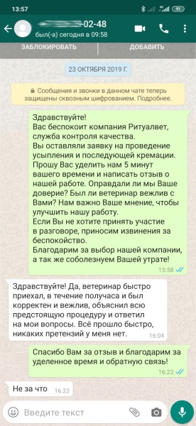 Отзыв 5